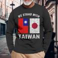私たちは台湾と一緒に立ちます 日本 長袖Tシャツ 高齢者への贈り物