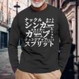 野球 面白いtシャツ 球種 ベースボール おもしろ 服 ネタ メンズ 野球部 おもしろグッズ 子供 長袖Tシャツ 高齢者への贈り物