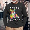 面白いtシャツ コーギー イヌ わんこ メンズ 犬好き グッズ おもしろ 面白い 服 ネタ わんこ 長袖Tシャツ 高齢者への贈り物