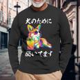 面白いtシャツ コーギー イヌ わんこ メンズ 犬好き グッズ おもしろ 面白い 服 ネタ わんこ 長袖tシャツ 長袖Tシャツ 高齢者への贈り物