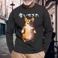 面白いtシャツ コーギー 犬 わがままボディ イヌ メンズ 犬好き グッズ おもしろ 面白い 服 ネタ 長袖Tシャツ 高齢者への贈り物