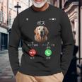 面白いtシャツ ゴールデンレトリバー 着信 犬 イヌ メンズ グッズ かわいい おもしろ 面白い 服 ネタ 長袖Tシャツ 高齢者への贈り物