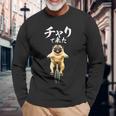 面白いtシャツ パグ チャリで来た 犬 わんこ メンズ グッズ かわいい おもしろ 面白い 服 ネタ 長袖Tシャツ 高齢者への贈り物