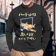 面白いtシャツ 猫 ネコ ハードル メンズ 猫好き グッズ おもしろ 面白い 服 ネタ にゃんこ 長袖Tシャツ 高齢者への贈り物