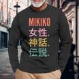 面白い日本のファーストネームデザインmikiko 長袖Tシャツ 高齢者への贈り物