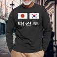 韓国と日本の国旗が付いたテコンドー 長袖Tシャツ 高齢者への贈り物