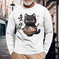 かわいいかわいいかわいいカワイイアニメ猫 長袖Tシャツ 高齢者への贈り物