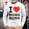 アイ・ラブ・香港 長袖Tシャツ 高齢者への贈り物