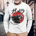 ガメラ 長袖Tシャツ 高齢者への贈り物