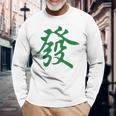グリーン麻雀ドラゴンファサイ 長袖Tシャツ 高齢者への贈り物
