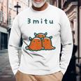 メンダコちゃん 3 Mitu 長袖Tシャツ 高齢者への贈り物