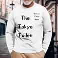 東京トイレ 渋谷 _ 渋谷 東京都 長袖Tシャツ 高齢者への贈り物