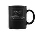 240Z クラシックオールドスクール 日本のクラシックカー コーヒーマグ
