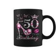 50 It's My Birthday 50歳 It's My 50Th Birthday コーヒーマグ