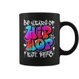 50 Years Old 50Th Anniversary Of Hip Hop グラフィティ ヒップホップ コーヒーマグ