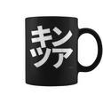 AmazonCoJp コーヒーマグ
