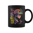 Anime Manga Motivo Colorido Arte Anime Taza de café