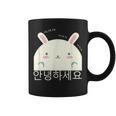 Annyeonghaseyo 笑うかわいいウサギ ハングル 韓国語アルファベット コーヒーマグ