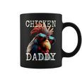 Chicken Daddy チキンパパ ニワトリ お父さん 農家 養鶏場 父の日 コーヒーマグ
