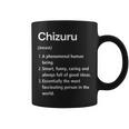 Chizuru 名前の定義 面白い辞書 コーヒーマグ