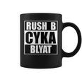 Cyka Blyat Rush B Cs Go ファニーギャンブル ロシア コーヒーマグ