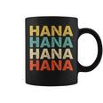 Hana 花 コーヒーマグ