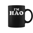 I'm Hao My Name Is Hao I Am Hao パーソナライズ コーヒーマグ