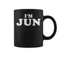I'm Jun、My Name Is Jun、I Am Jun、パーソナライズ コーヒーマグ