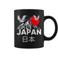 Japan Outfit Graphic Enjoy Cool Japan Mount Fuji コーヒーマグ