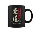 Judo Cool Japaneseymbol Judoka Martial Arts Lover コーヒーマグ