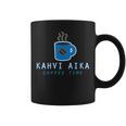 Kahvi Aika Coffee Time フィンランドの伝統 コーヒーマグ