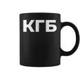 Kgb 旧cccp ソ連共産党 ロシア連邦 コーヒーマグ
