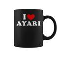 I Love Ayari 私は愛する Ayari コーヒーマグ