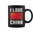 I Love China I Heart China 家族旅行 中国国旗 コーヒーマグ