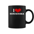 I Love Hiroshima 愛 ハート 広島 広島県 日本 お土産 かわいい おしゃれ コーヒーマグ