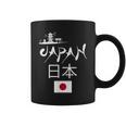 I Love Japan Culture Enjoy Cool Japan Red-Crowned Crane コーヒーマグ
