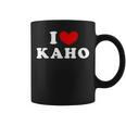 I Love Kaho 私は愛する Kaho コーヒーマグ