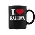 I Love Kashiwa 柏が大好き コーヒーマグ