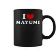 I Love Mayumi 私は愛する Mayumi コーヒーマグ