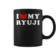 I Love My Ryuji 龍二が好き コーヒーマグ
