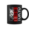 I Love Tokyo Cool Tokyo Japan Wild Tiger Graphic コーヒーマグ