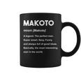 Makoto 誠 コーヒーマグ