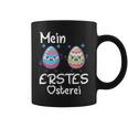 Mein Erstes Osterei かわいいイースターエッグでハッピーイースター コーヒーマグ