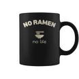 No Ramen No Life ノーラーメン ノーライフ シンプル 渋い お洒落 ラーメン スタッフ ラオタ らーめん コーヒーマグ