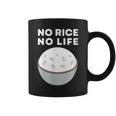 No Rice No Life おかしいご飯、アジア料理 コーヒーマグ
