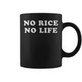 No Rice No Life コーヒーマグ