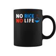 No Rice No Life シャツ コーヒーマグ