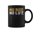 No Rice No Life シャツ コーヒーマグ