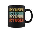 Ryusei 流星 コーヒーマグ