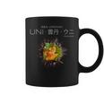 Uni ウニ 刺身 和食 デザイン ギフト コーヒーマグ